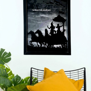 Mahabharat Motivation Frame – Wall Art Frame